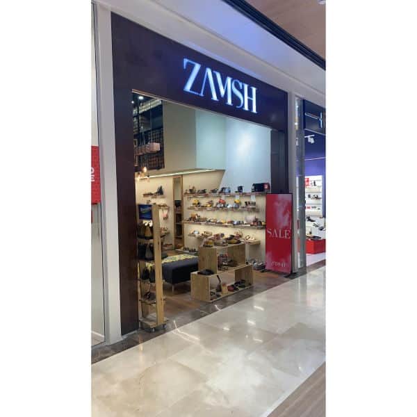 תמונה להמחשה זמש סניף מלחה, ירושלים